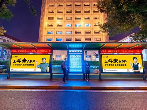 北京公交广告|北京候车亭广告优势